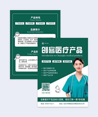 水果店活動(dòng)海報(bào)設(shè)計(jì) 輕松上手，創(chuàng)意無(wú)限