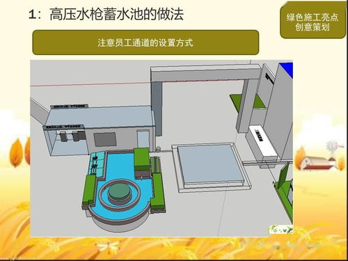 打造高標(biāo)準(zhǔn)安全生產(chǎn)文明施工品牌 經(jīng)典圖文亮點(diǎn)策劃
