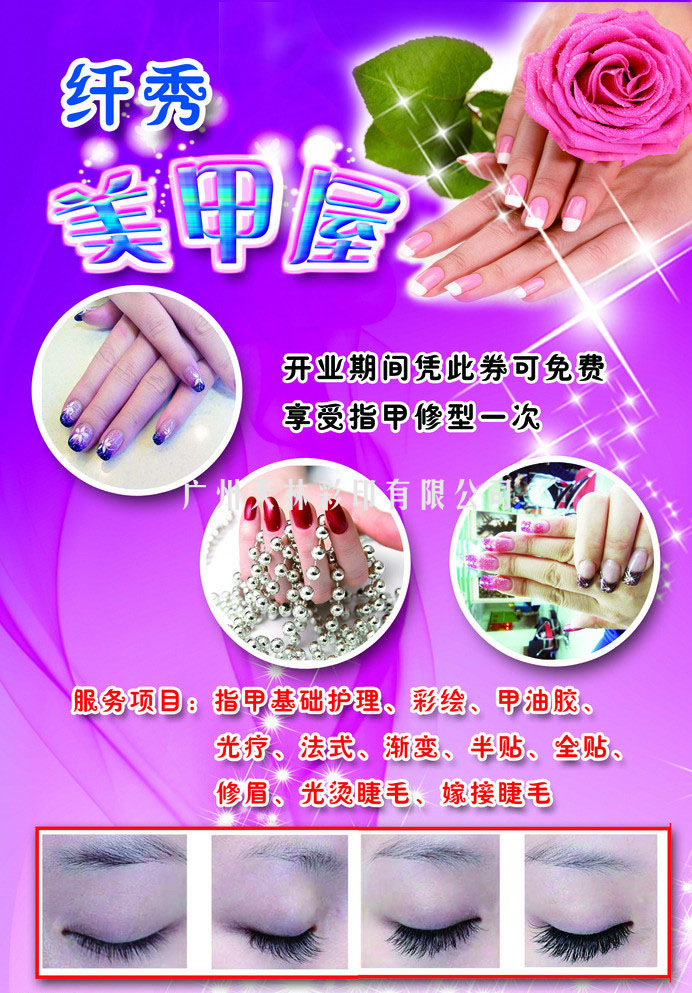 化妝品彩頁(yè)印刷 專業(yè)匠造，品質(zhì)源自細(xì)節(jié)