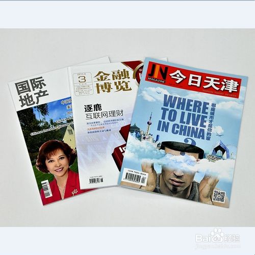 企業(yè)宣傳冊(cè)如何設(shè)計(jì)才好看 圖文設(shè)計(jì)制作全攻略