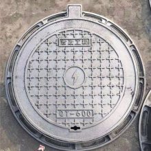 崇州元通合力 鑄就甘孜瀘定市政經典，井蓋制作強護航質量檢查標準實施方案和安全等級守護規范化產供銷版方案持續演進新看點大全
